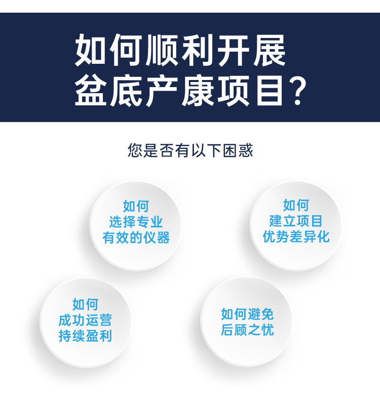 1617879285369849.jpg 盆底康复治疗仪