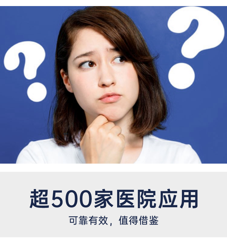 1617879285570938.jpg 盆底康复治疗仪