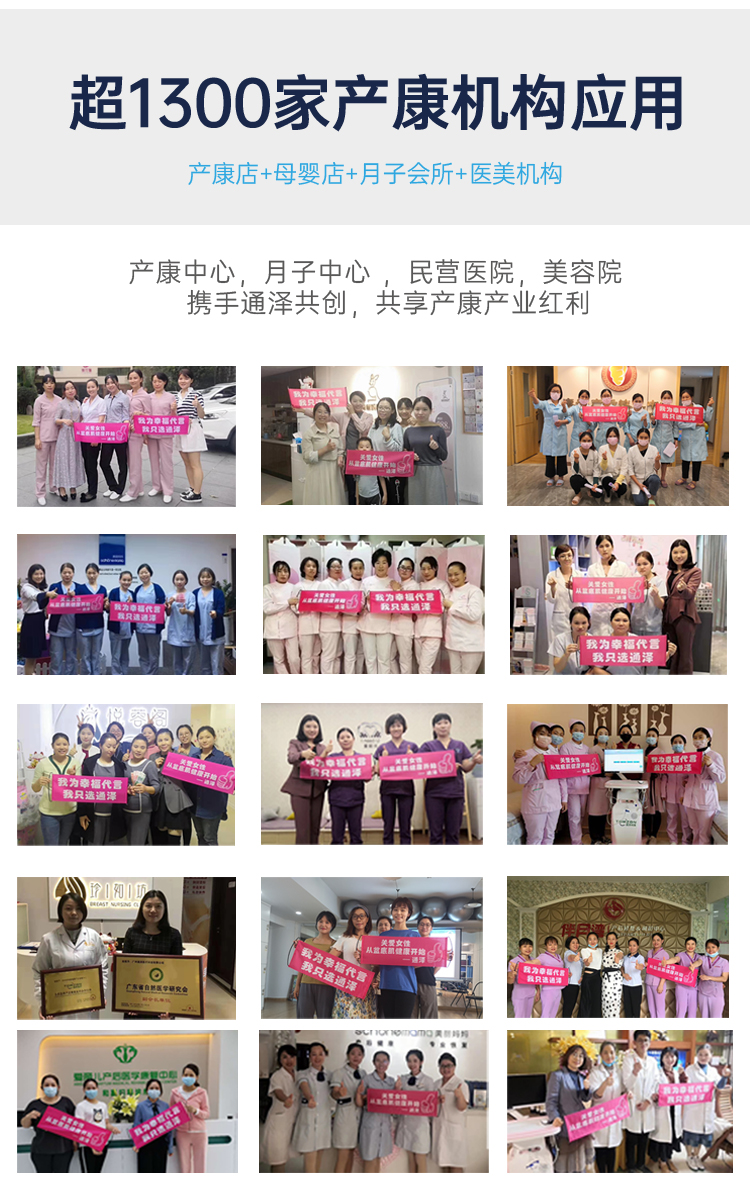 1617879286794260.jpg 盆底康复治疗仪